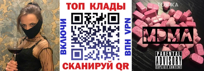 Наркошоп купить Alpha-PVP  МЕФ  ГАШИШ  Каннабис  Купино