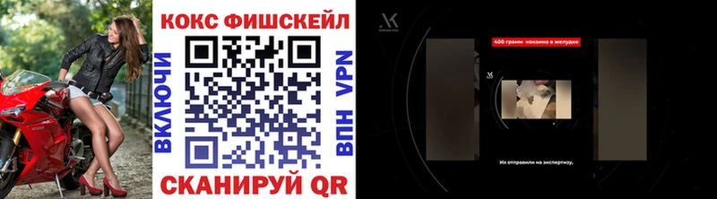 Купить  Купино  КОКАИН Эквадор 