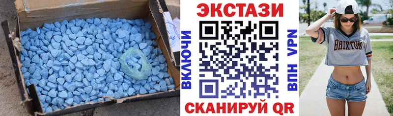 ЭКСТАЗИ 300 mg  Купить где  Купино 