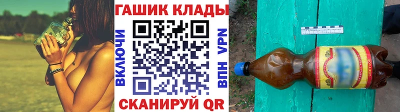 Купить где  Купино  ГАШИШ hashish 