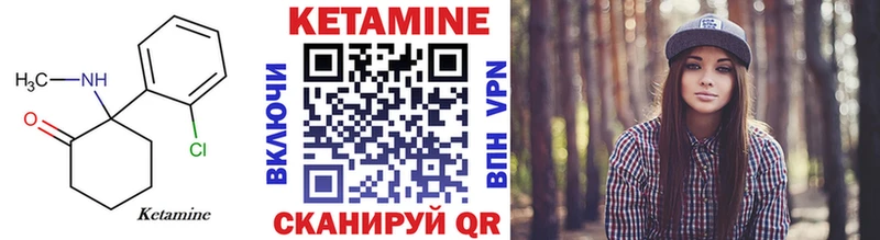 КЕТАМИН ketamine  Купить закладки  Купино 