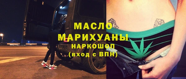 крисы Богородск