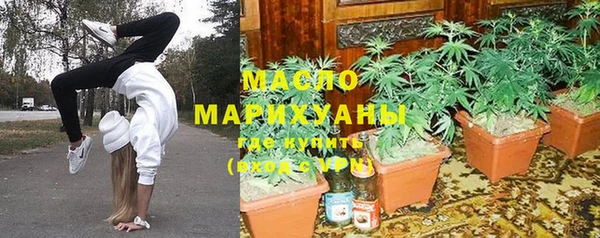 ГАЛЛЮЦИНОГЕННЫЕ ГРИБЫ Богородицк