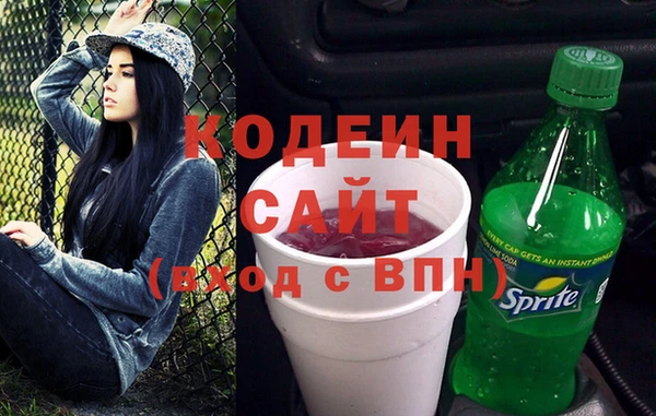 ГАЛЛЮЦИНОГЕННЫЕ ГРИБЫ Богородицк