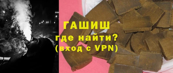 ГАЛЛЮЦИНОГЕННЫЕ ГРИБЫ Богородицк