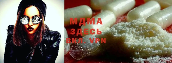 кокаин Богданович