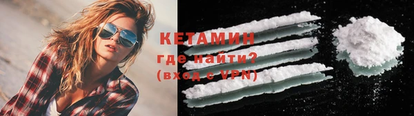 кокаин Богданович