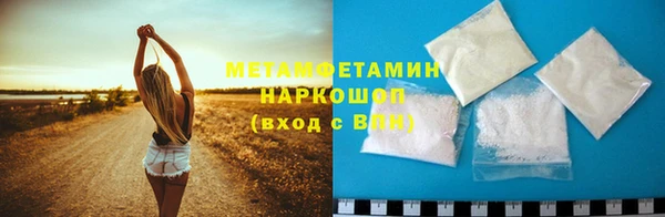 ГАЛЛЮЦИНОГЕННЫЕ ГРИБЫ Богородицк
