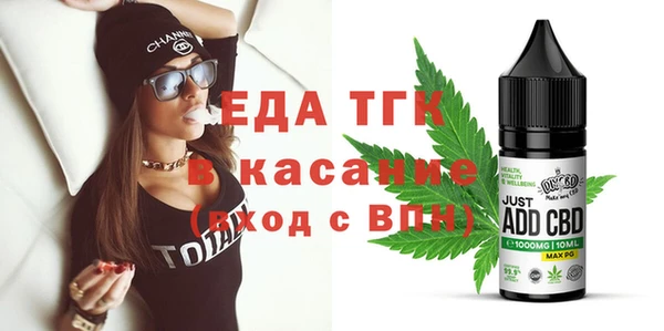 ГАЛЛЮЦИНОГЕННЫЕ ГРИБЫ Богородицк