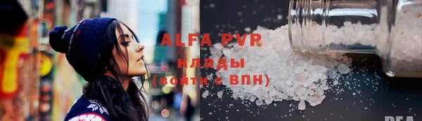 крисы Богородск