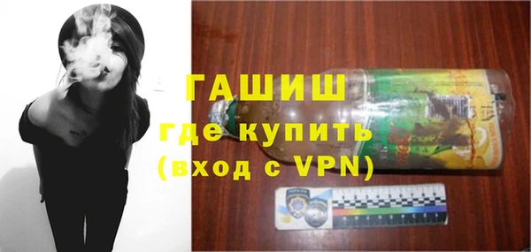 ГАЛЛЮЦИНОГЕННЫЕ ГРИБЫ Богородицк