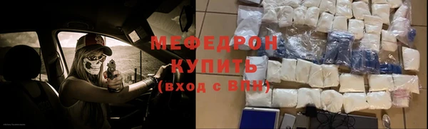 крисы Богородск