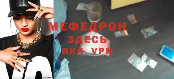 ГАЛЛЮЦИНОГЕННЫЕ ГРИБЫ Богородицк