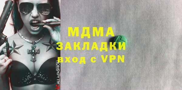 кокаин Богданович