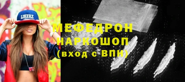 кокаин Богданович