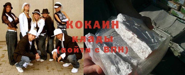 кокаин Богданович