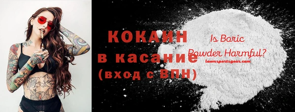 кокаин Богданович