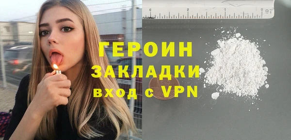 ГАЛЛЮЦИНОГЕННЫЕ ГРИБЫ Богородицк
