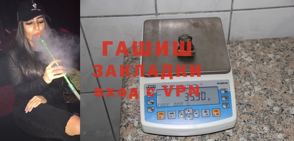 ГАЛЛЮЦИНОГЕННЫЕ ГРИБЫ Богородицк