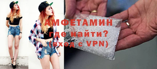 ГАЛЛЮЦИНОГЕННЫЕ ГРИБЫ Богородицк