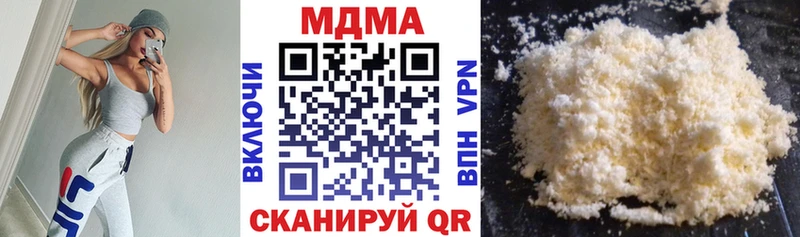 MDMA молли  Купить  Купино 