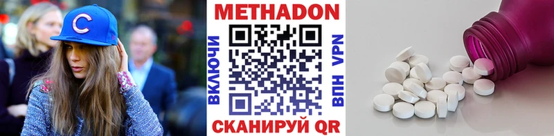 Купить закладки Купино МЕТАДОН белоснежный