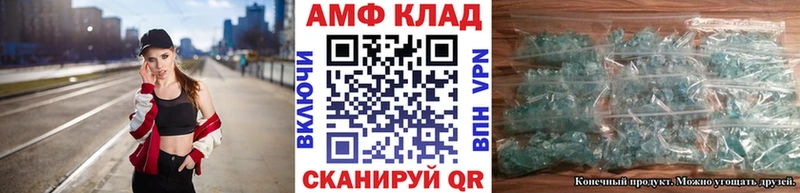Первитин Декстрометамфетамин 99.9%  Купить  Купино 