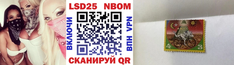 Купить где Купино Наркотические марки 1500мкг