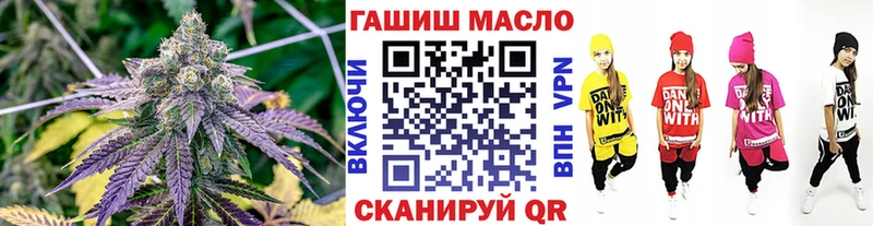 Дистиллят ТГК THC oil Купить Купино