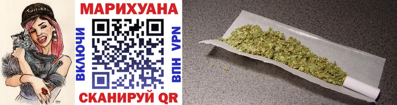 МАРИХУАНА White Widow  Купить закладки  Купино 